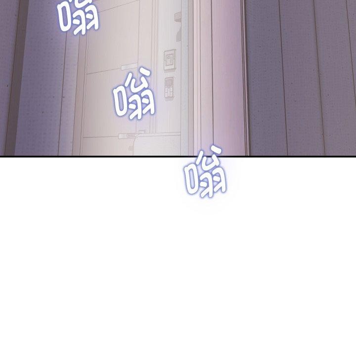 《极乐之神》漫画 第46話