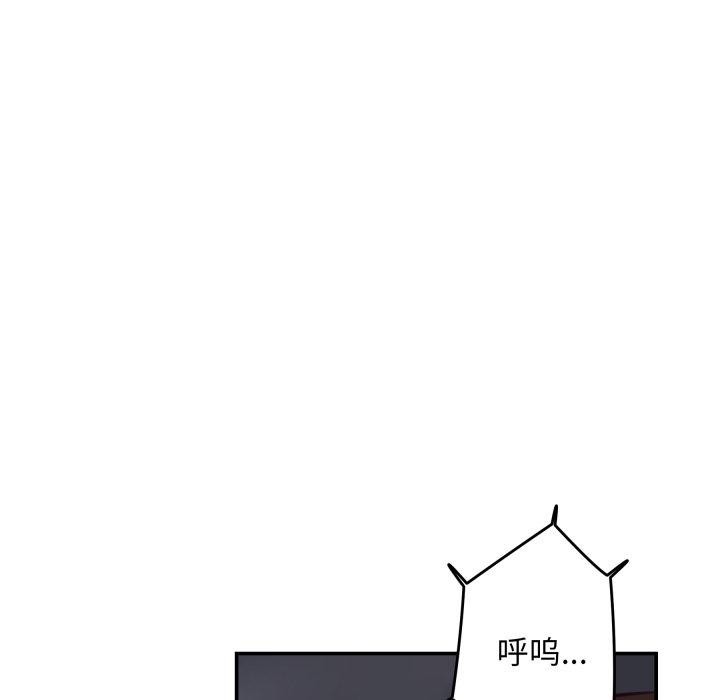 《极乐之神》漫画 第46話
