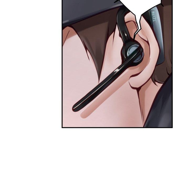 《极乐之神》漫画 第46話