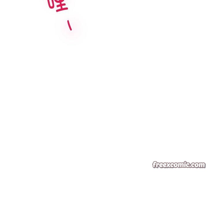 《极乐之神》漫画 第47話