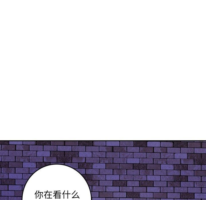 《极乐之神》漫画 第47話