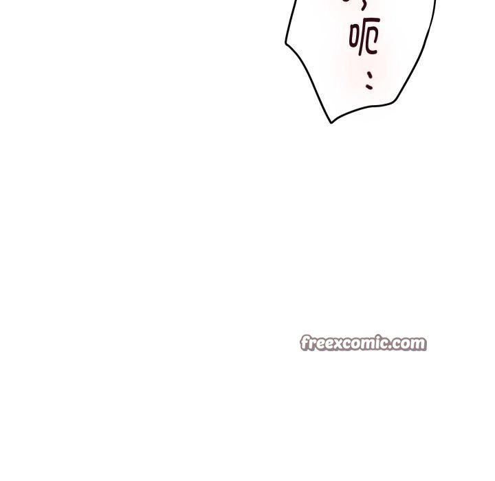 《极乐之神》漫画 第47話