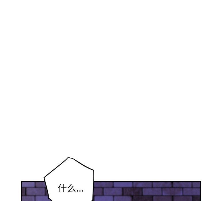 《极乐之神》漫画 第47話