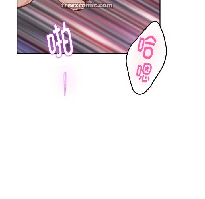 《极乐之神》漫画 第47話