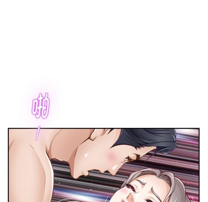 《极乐之神》漫画 第47話