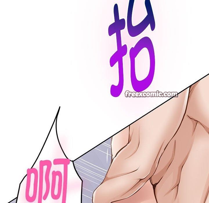 《极乐之神》漫画 第47話
