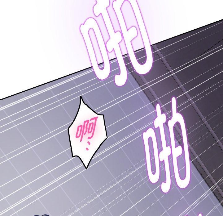 《极乐之神》漫画 第47話