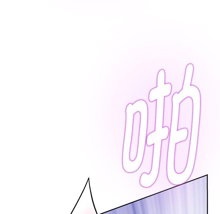 《极乐之神》漫画 第47話