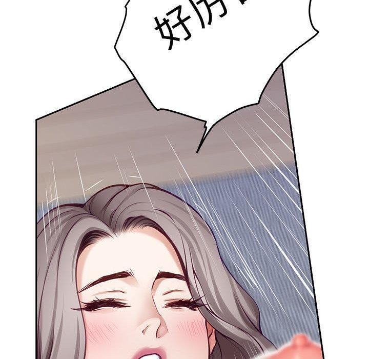 《极乐之神》漫画 第47話