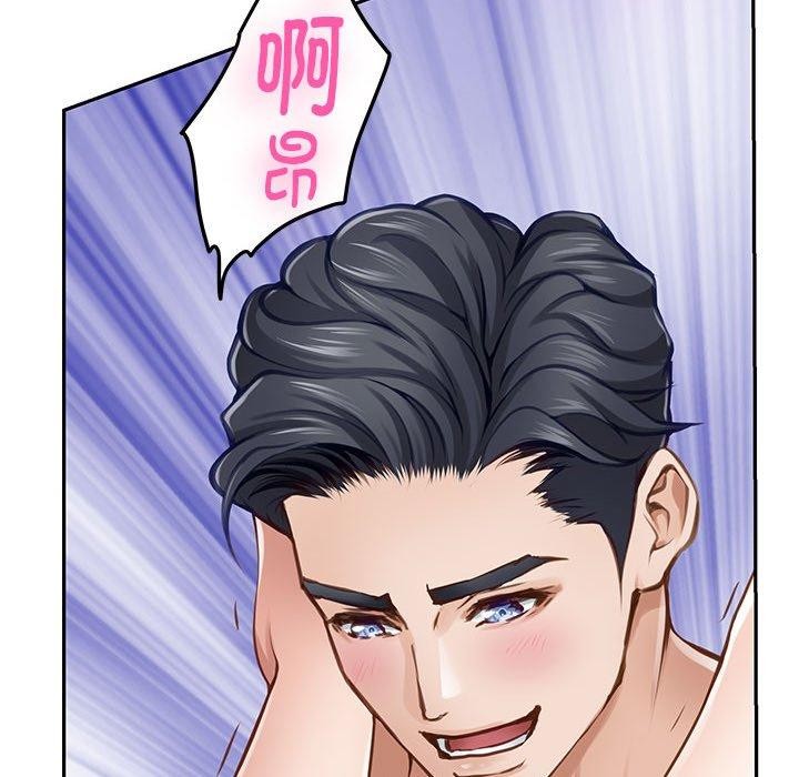 《极乐之神》漫画 第47話