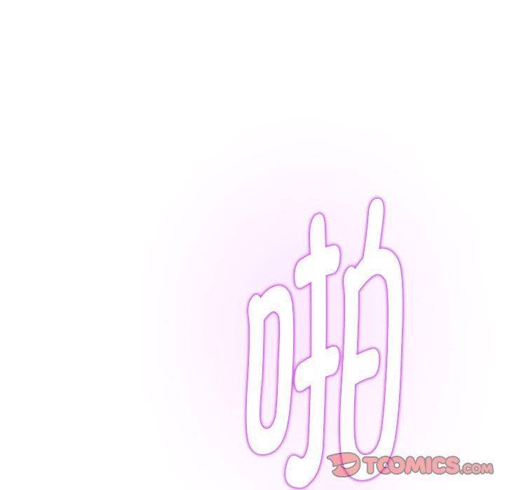 《极乐之神》漫画 第47話