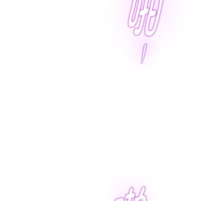 《极乐之神》漫画 第47話