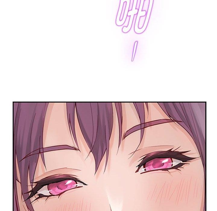 《极乐之神》漫画 第47話