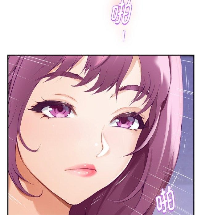 《极乐之神》漫画 第47話