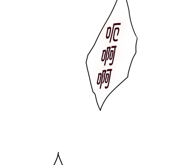 《极乐之神》漫画 第47話