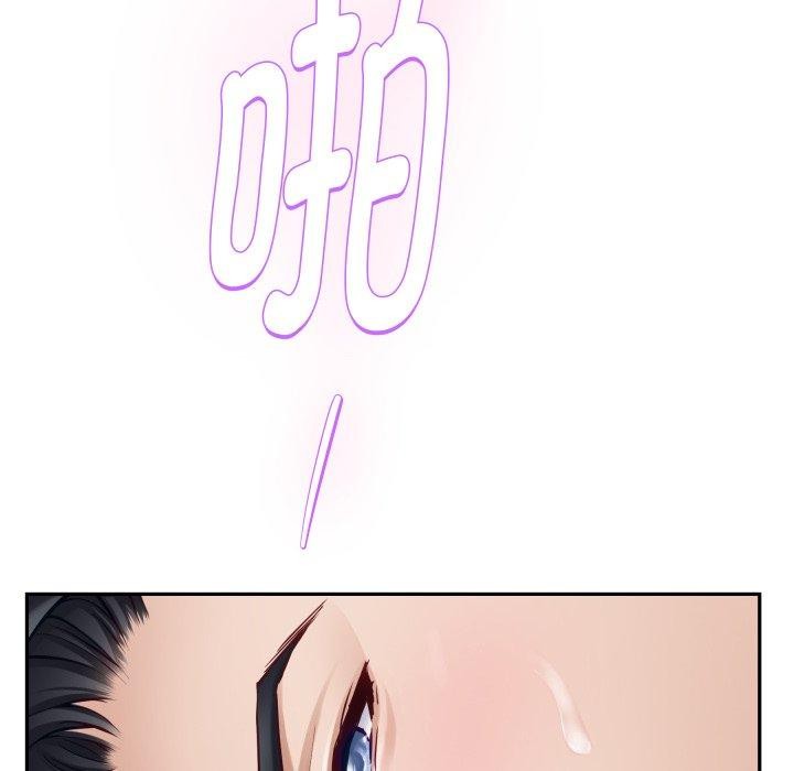 《极乐之神》漫画 第47話
