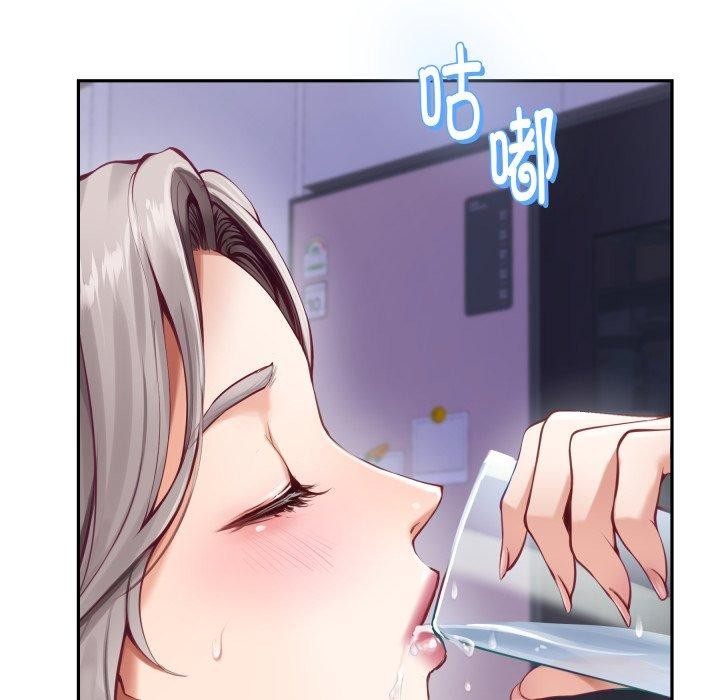 《极乐之神》漫画 第48話