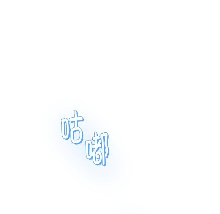 《极乐之神》漫画 第48話
