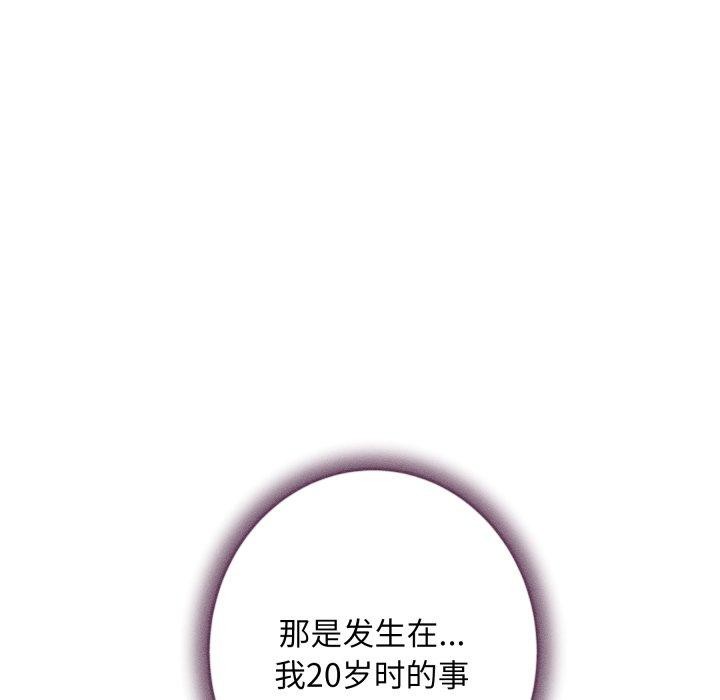 《极乐之神》漫画 第48話