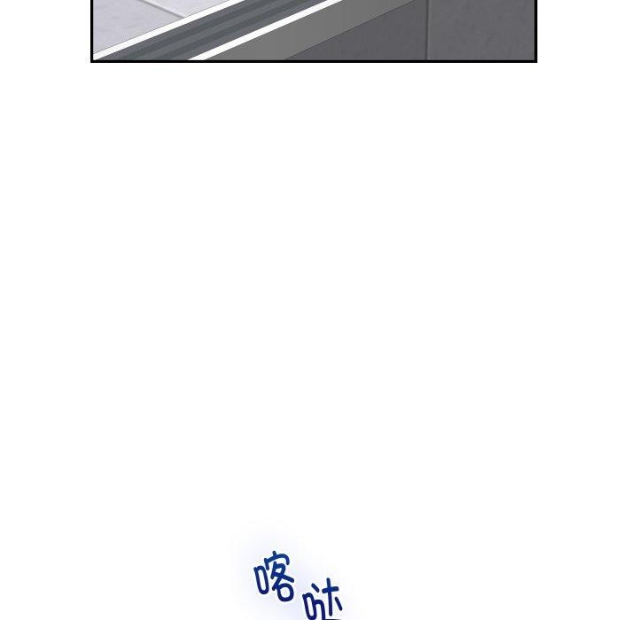 《极乐之神》漫画 第48話
