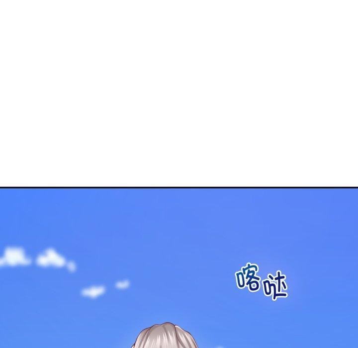 《极乐之神》漫画 第48話
