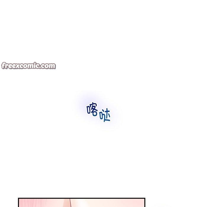 《极乐之神》漫画 第48話