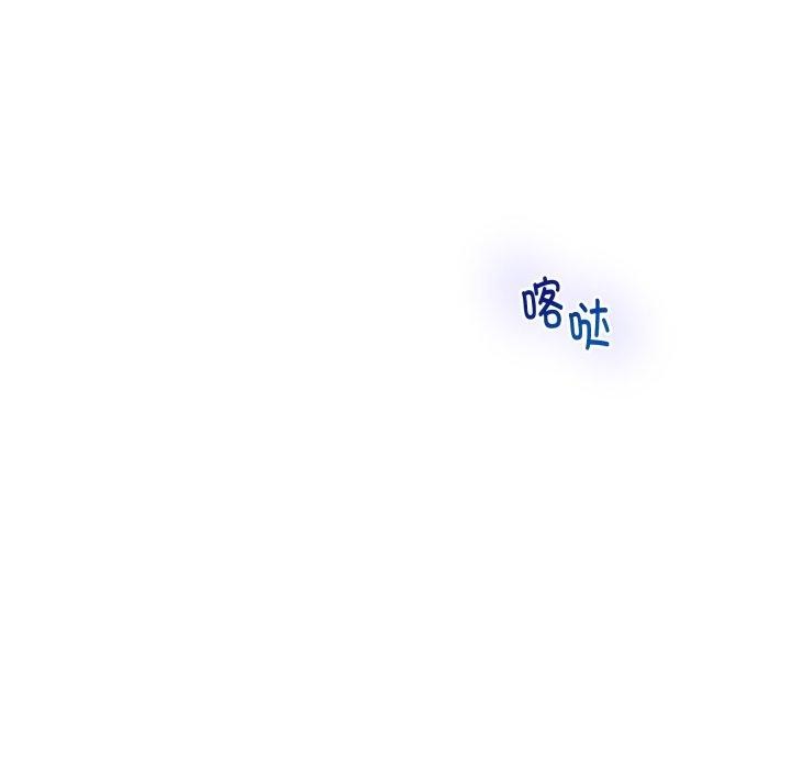 《极乐之神》漫画 第48話