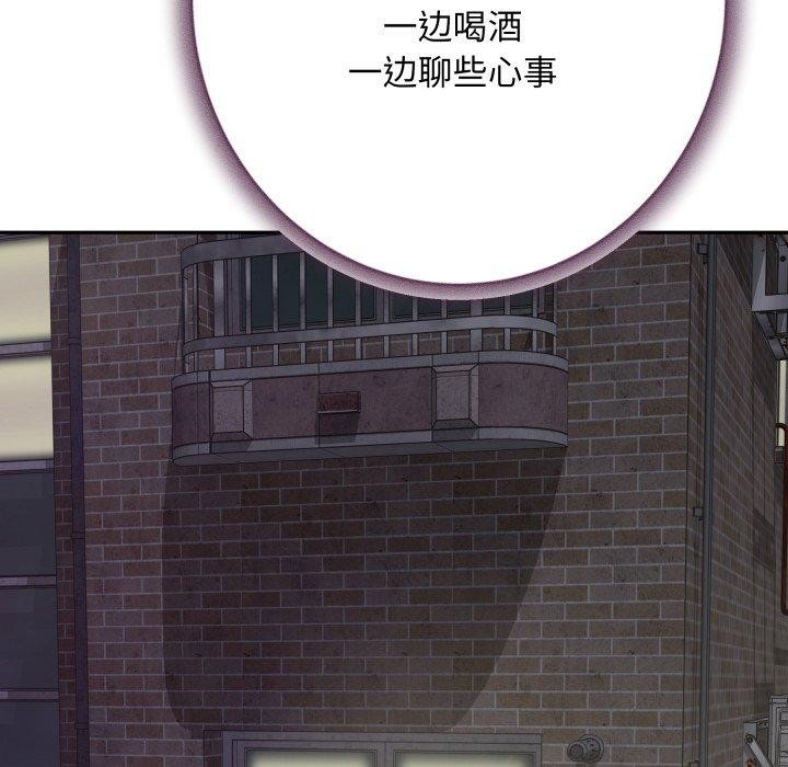 《极乐之神》漫画 第48話