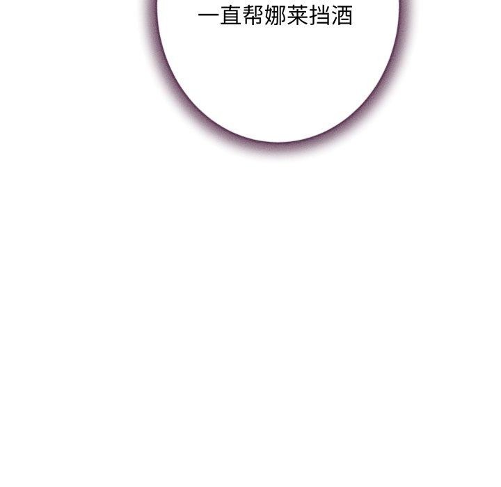 《极乐之神》漫画 第48話