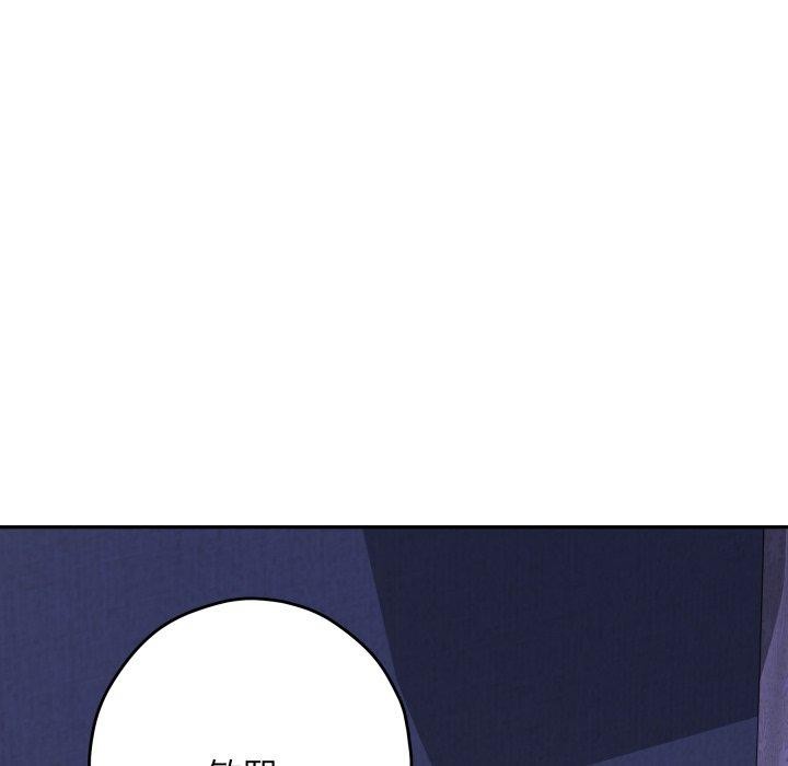 《极乐之神》漫画 第48話