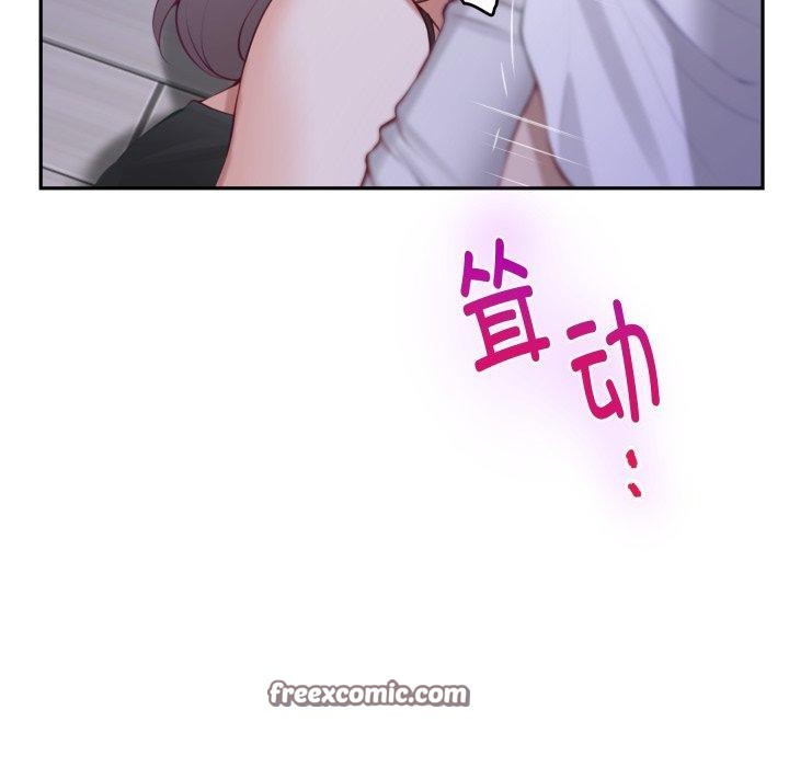 《极乐之神》漫画 第48話