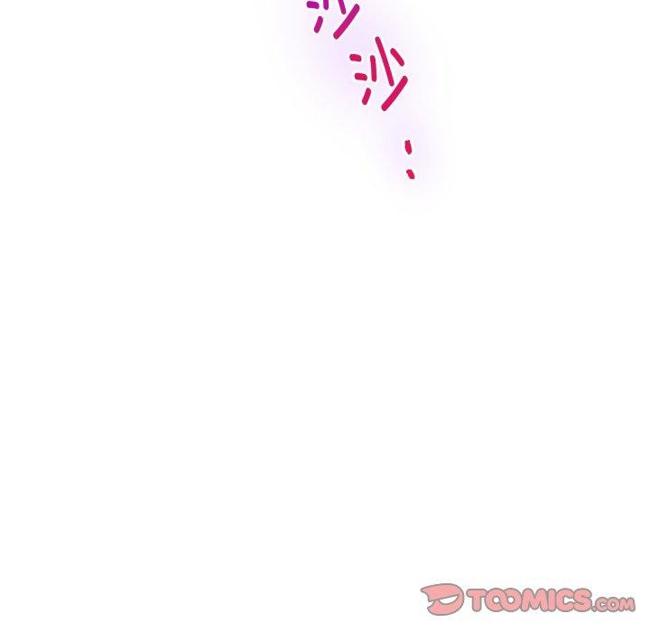 《极乐之神》漫画 第49話