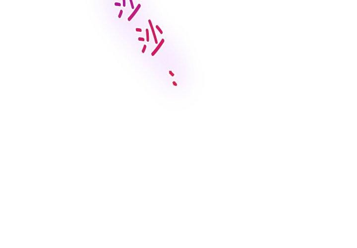《极乐之神》漫画 第49話