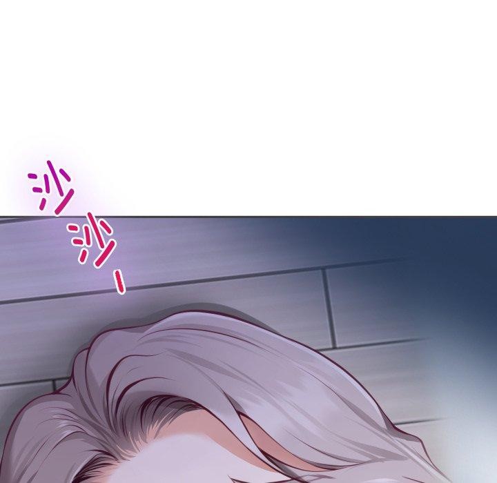 《极乐之神》漫画 第49話