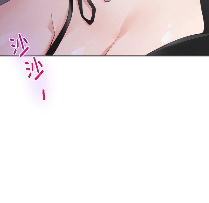 《极乐之神》漫画 第49話
