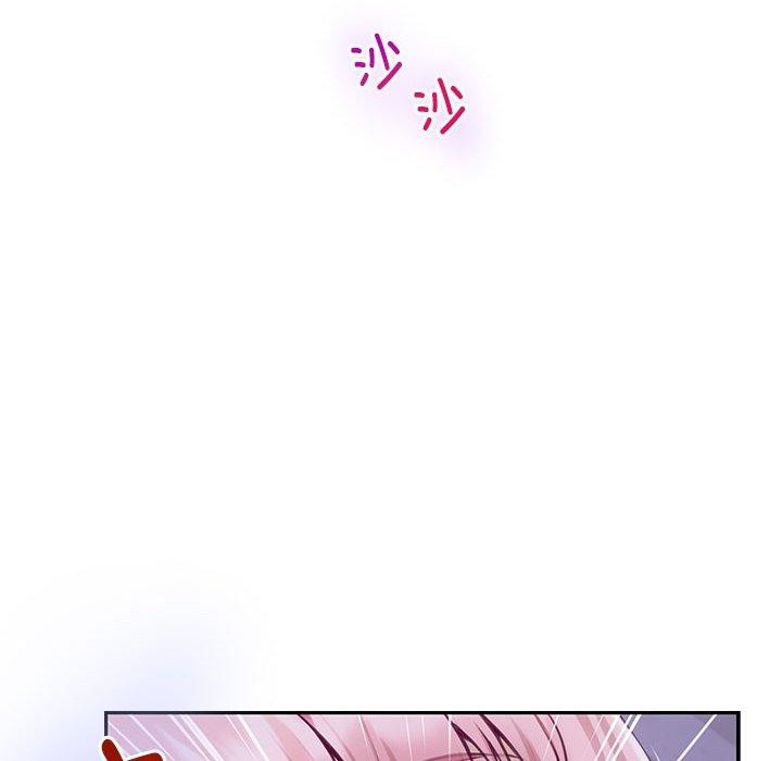 《极乐之神》漫画 第49話