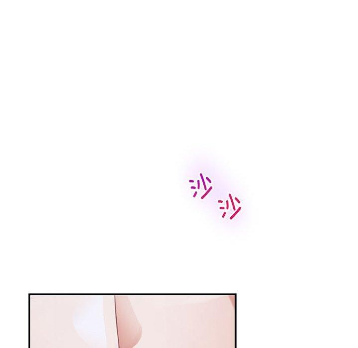 《极乐之神》漫画 第49話