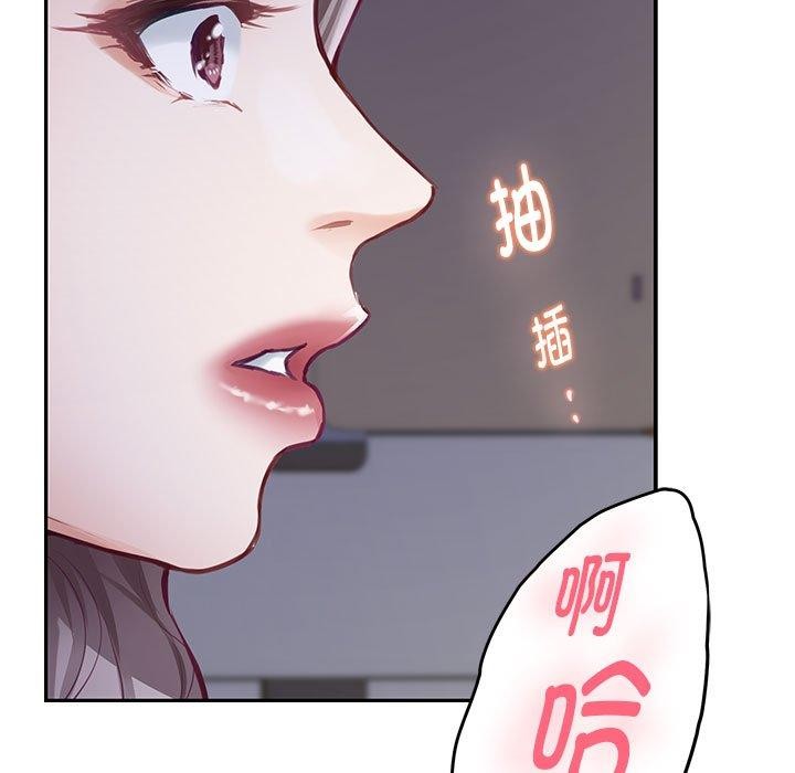 《极乐之神》漫画 第49話