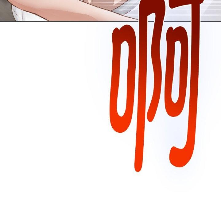 《极乐之神》漫画 第49話