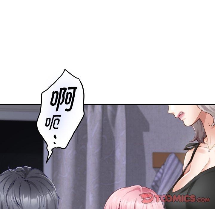 《极乐之神》漫画 第49話