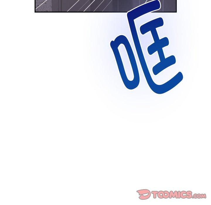 《极乐之神》漫画 第49話