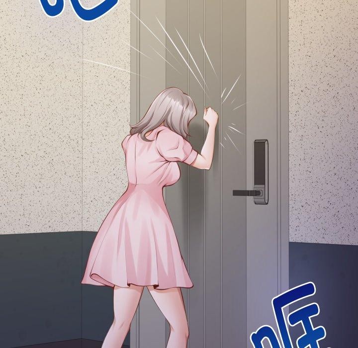 《极乐之神》漫画 第49話