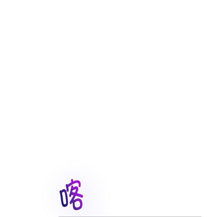 《极乐之神》漫画 第49話