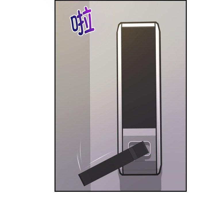《极乐之神》漫画 第49話