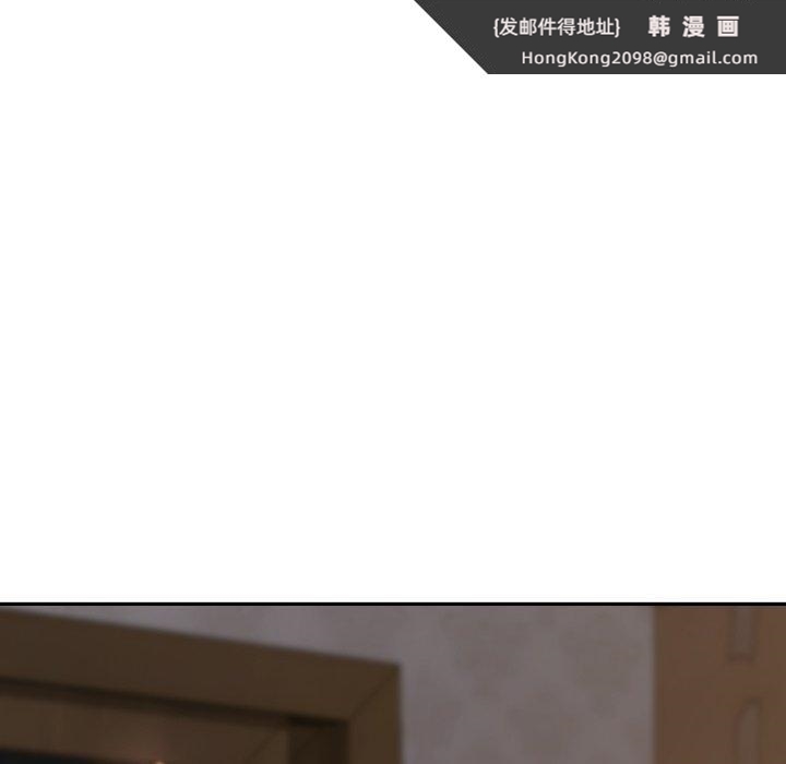 《极乐之神》漫画 第49話