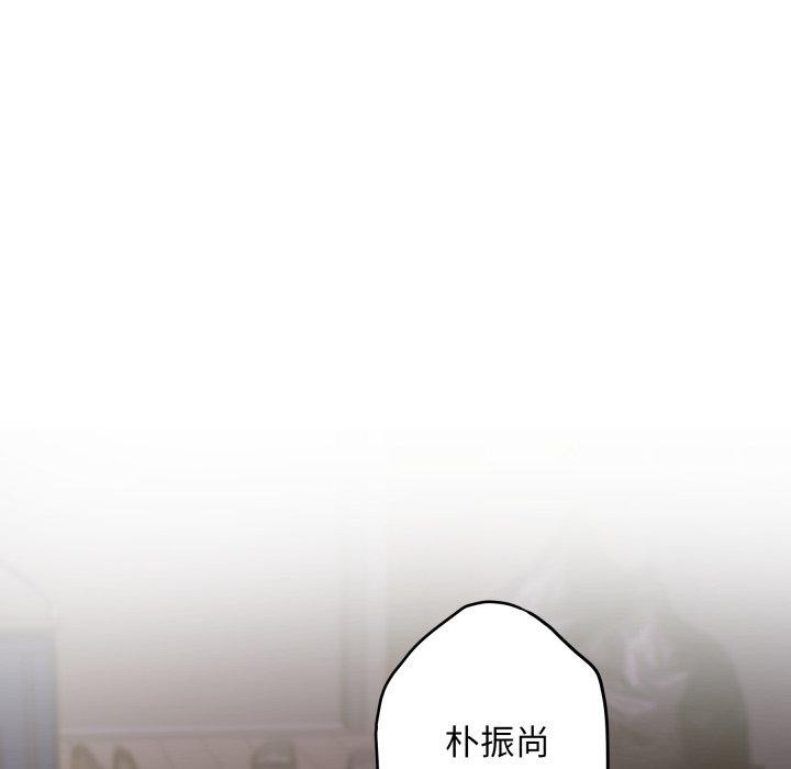 《极乐之神》漫画 第49話