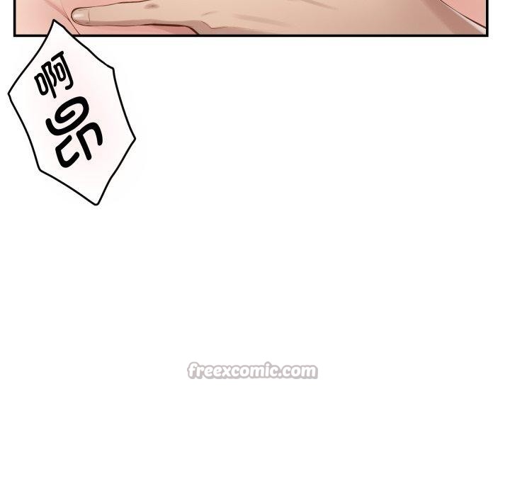 《极乐之神》漫画 第49話