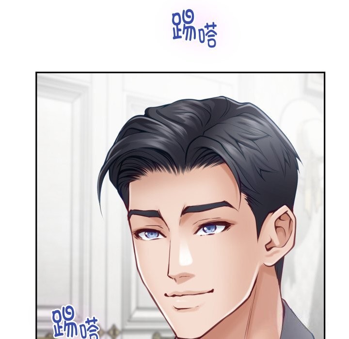 《极乐之神》漫画 第50話