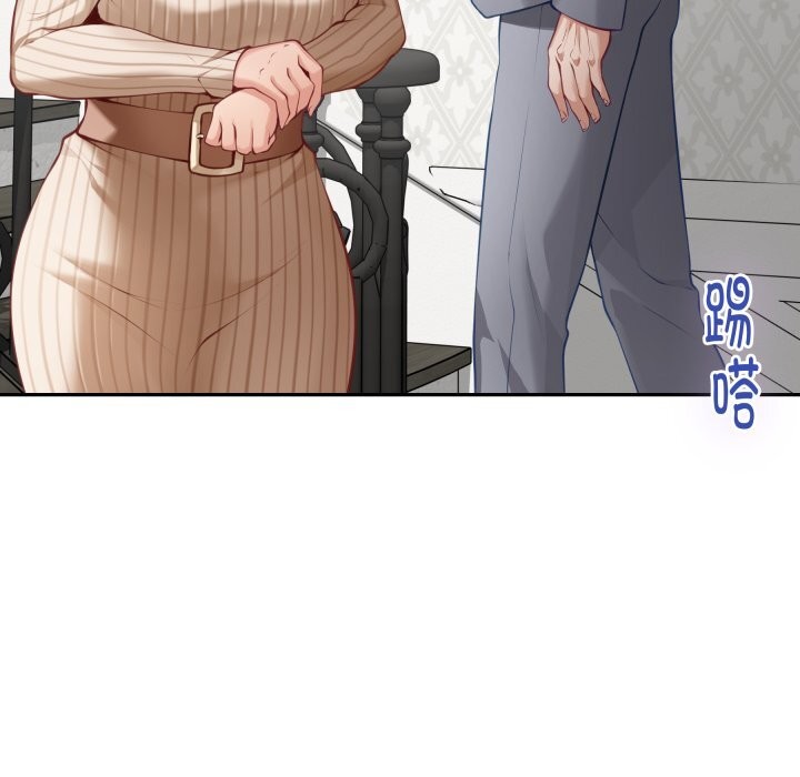 《极乐之神》漫画 第50話