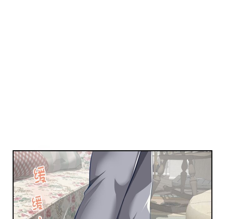 《极乐之神》漫画 第50話